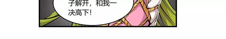 第7回 第151页