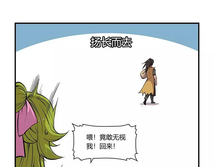 第7回 第152页