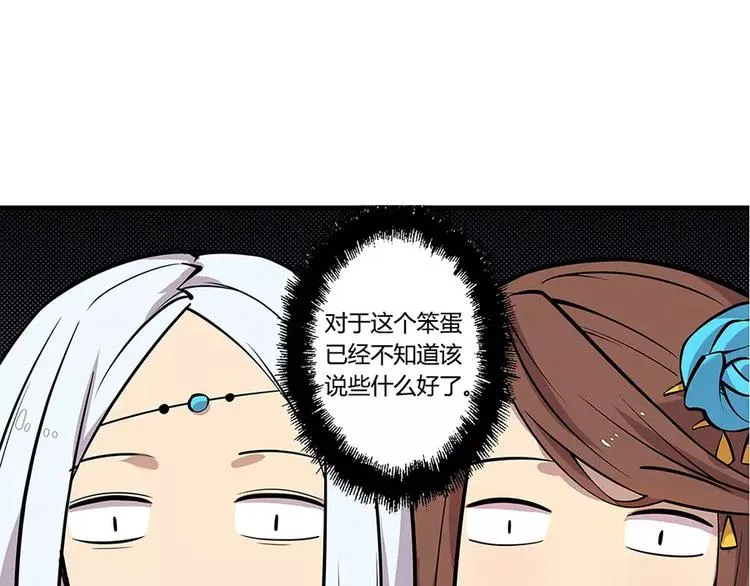 第7回 第154页