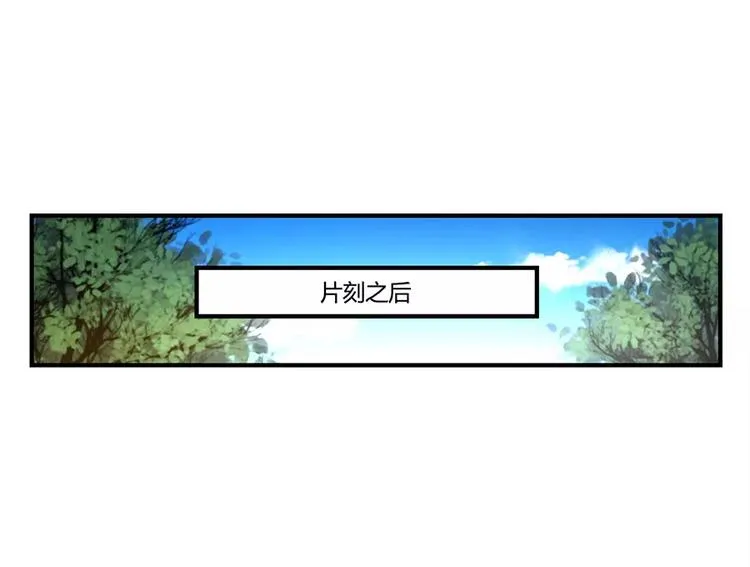 第7回 第156页