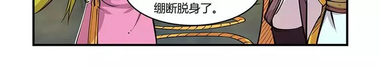 第7回 第158页