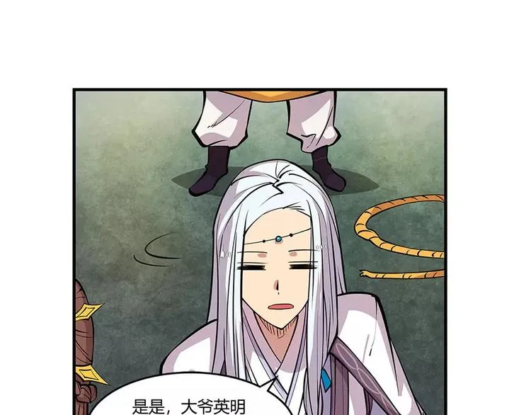 第7回 第159页