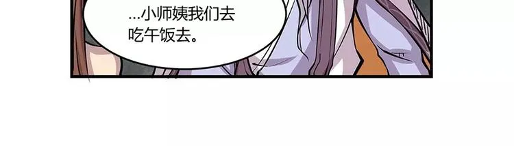 第7回 第160页