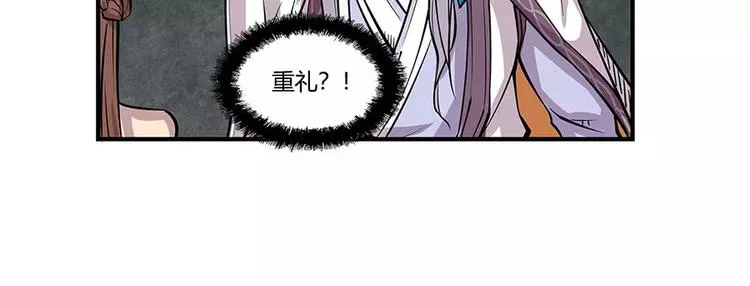 第7回 第162页