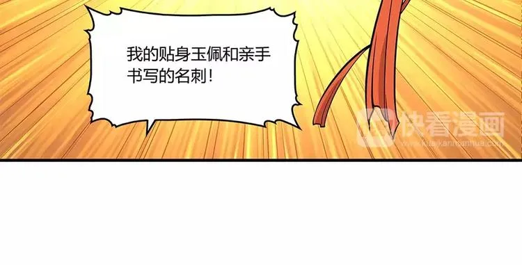 第7回 第164页