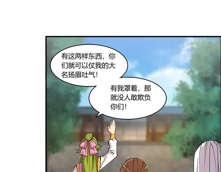 第7回 第165页