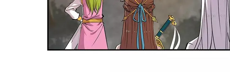 第7回 第166页