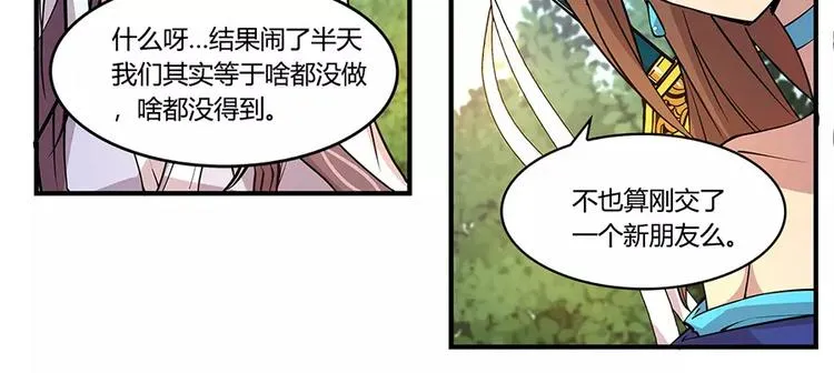 第7回 第170页