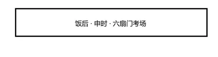 第7回 第172页