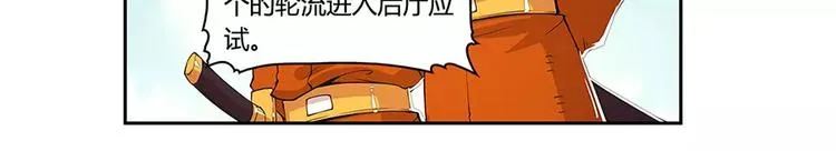 第7回 第174页