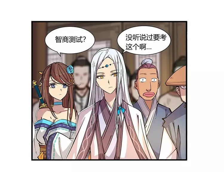 第7回 第175页