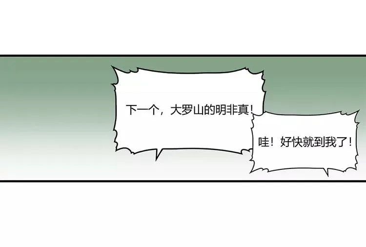第7回 第176页