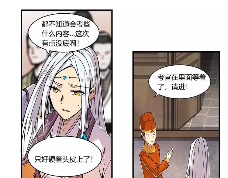 第7回 第177页
