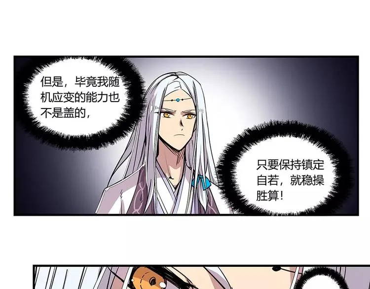 第7回 第179页