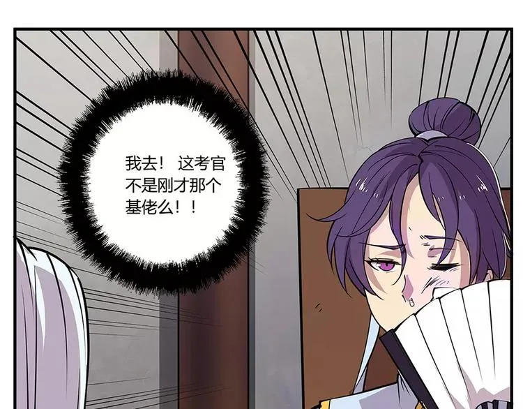 第7回 第181页