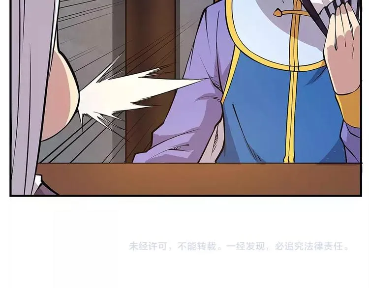 第7回 第182页