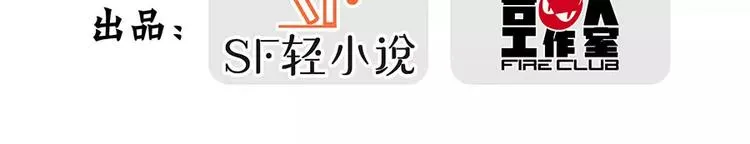 第8回 第3页