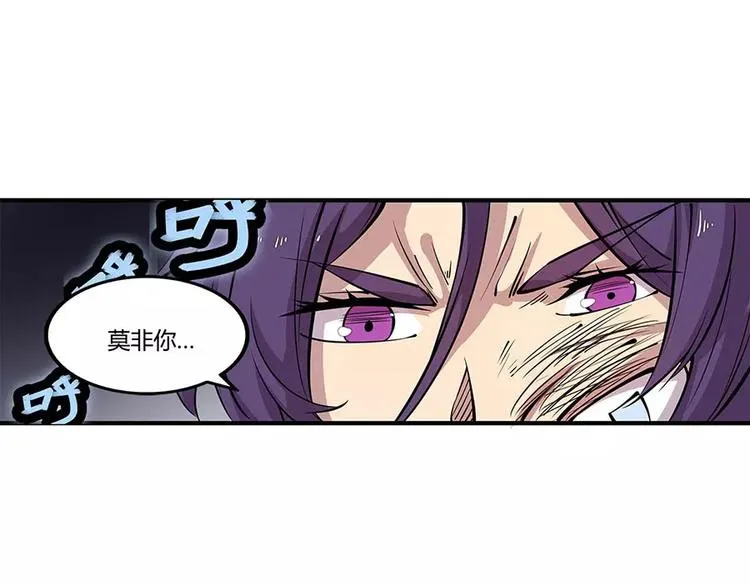 第8回 第8页