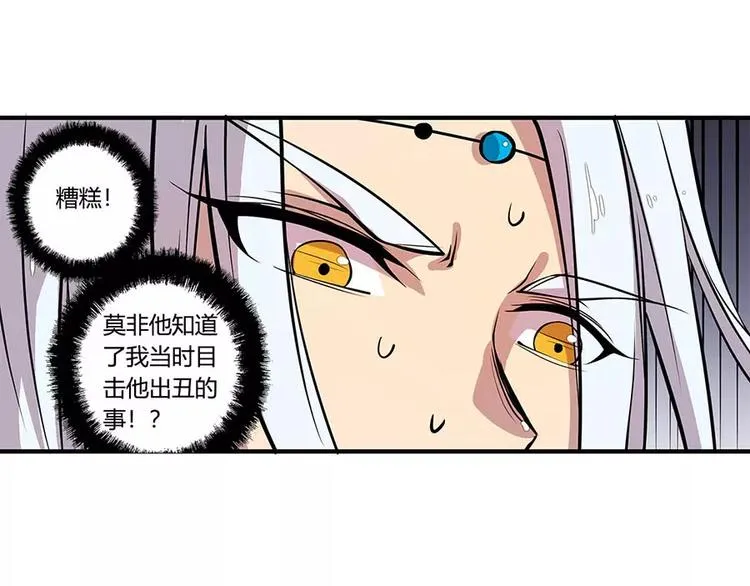 第8回 第9页