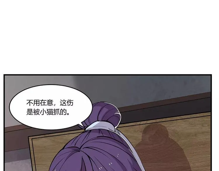 第8回 第14页