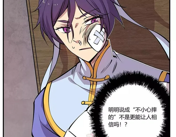 第8回 第15页