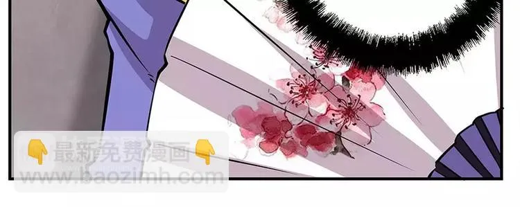 第8回 第16页