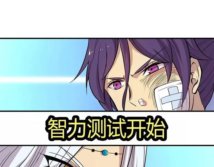 第8回 第20页