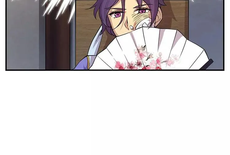 第8回 第23页