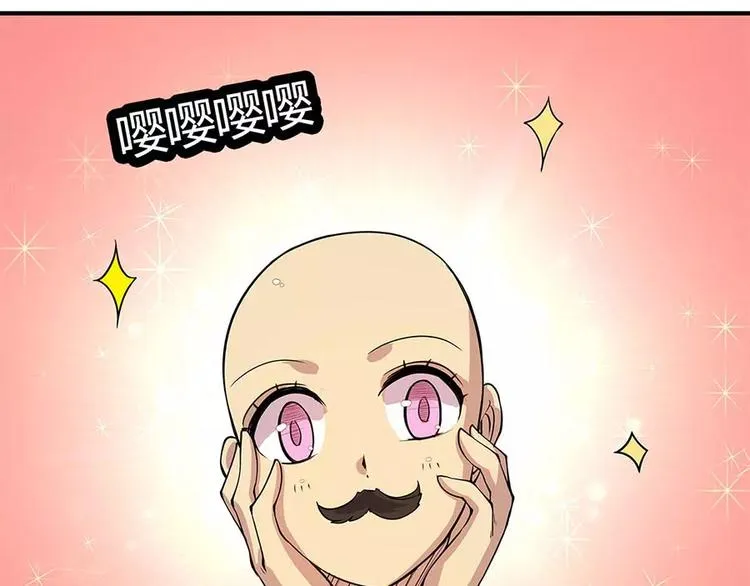 第8回 第24页
