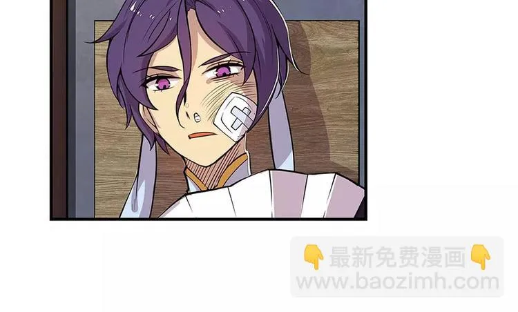 第8回 第30页