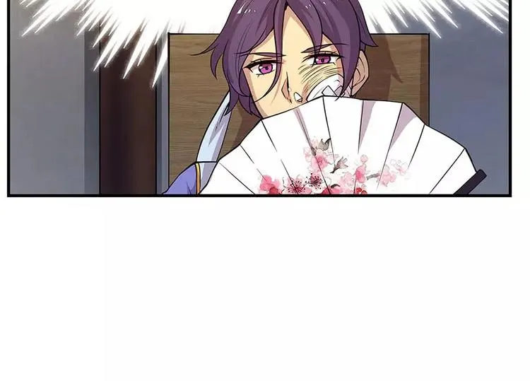 第8回 第32页