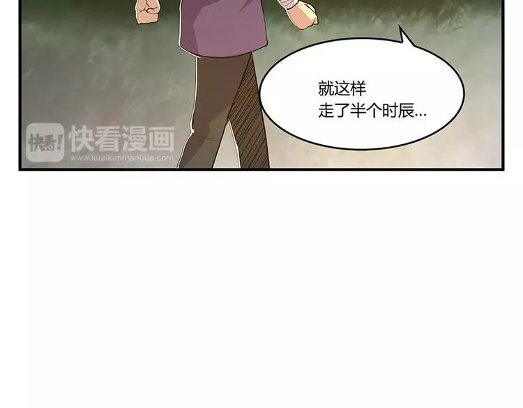 第8回 第34页