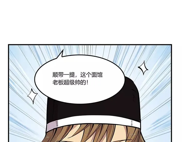 第8回 第39页