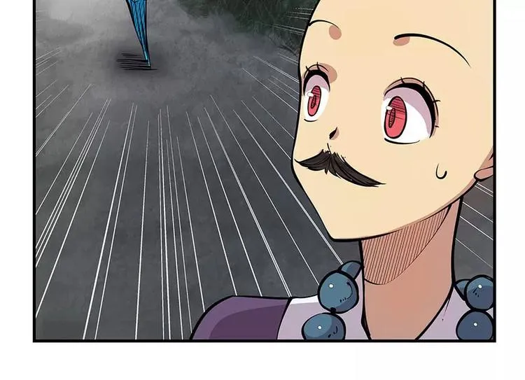 第8回 第45页