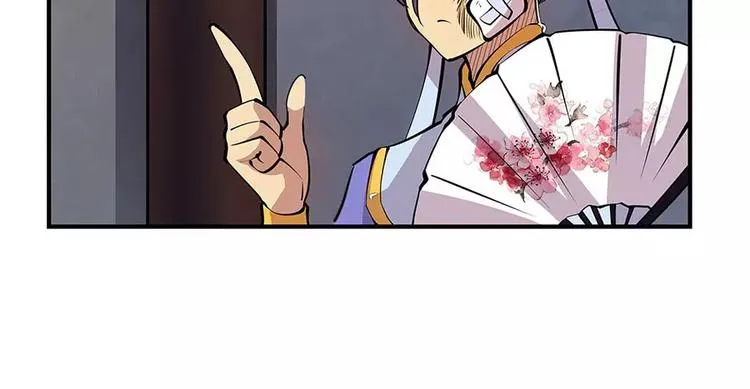 第8回 第47页