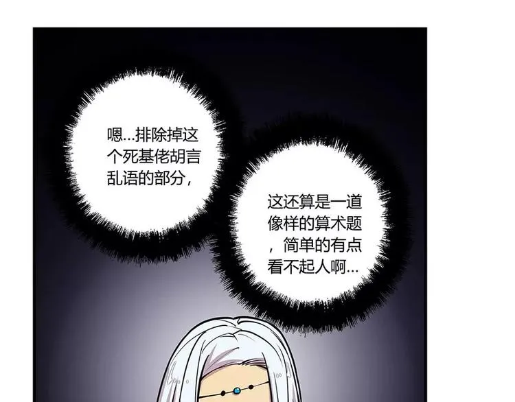 第8回 第50页