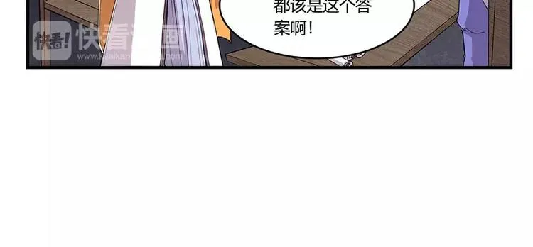 第8回 第57页