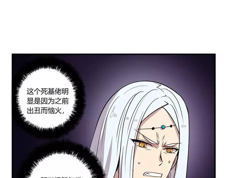 第8回 第64页