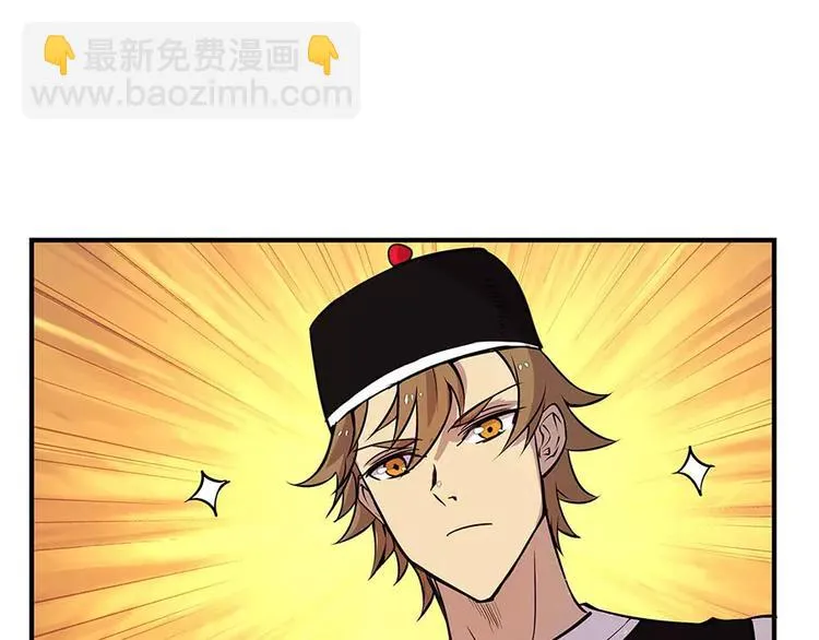 第8回 第71页