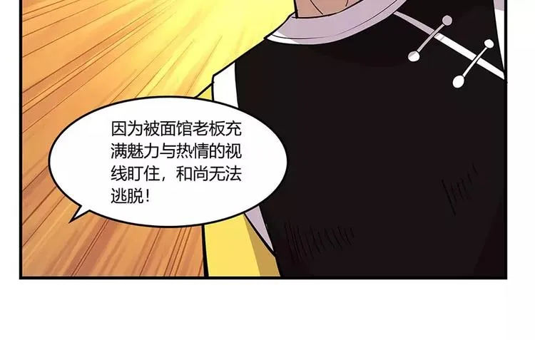 第8回 第72页