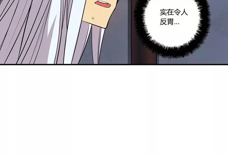 第8回 第76页