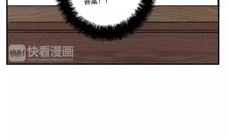 第8回 第80页