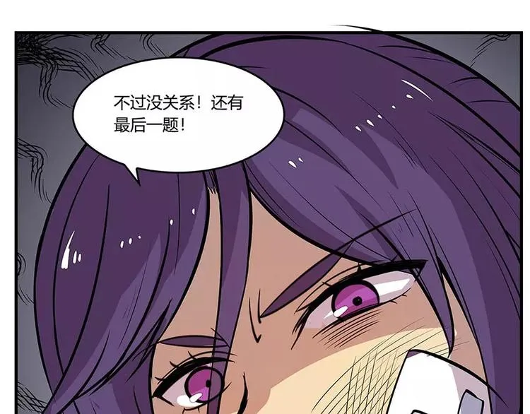 第8回 第81页
