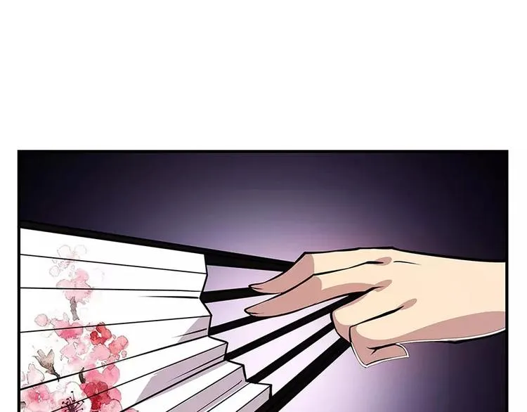 第8回 第88页