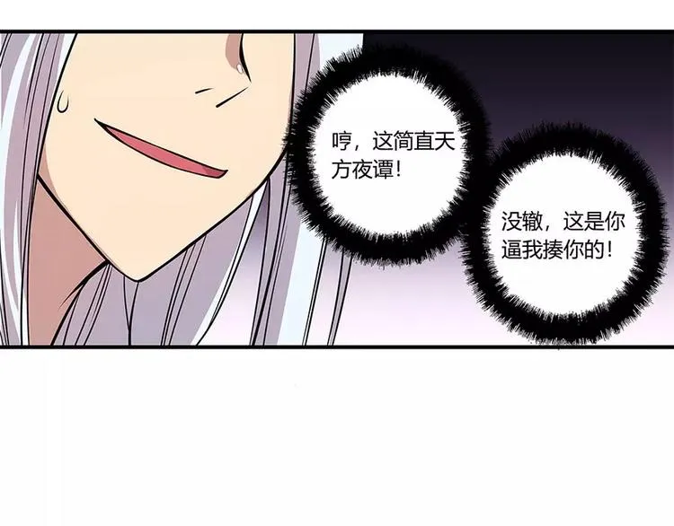 第8回 第94页