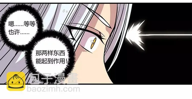 第8回 第95页