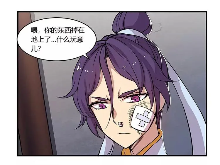 第8回 第100页