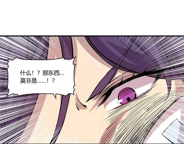 第8回 第101页