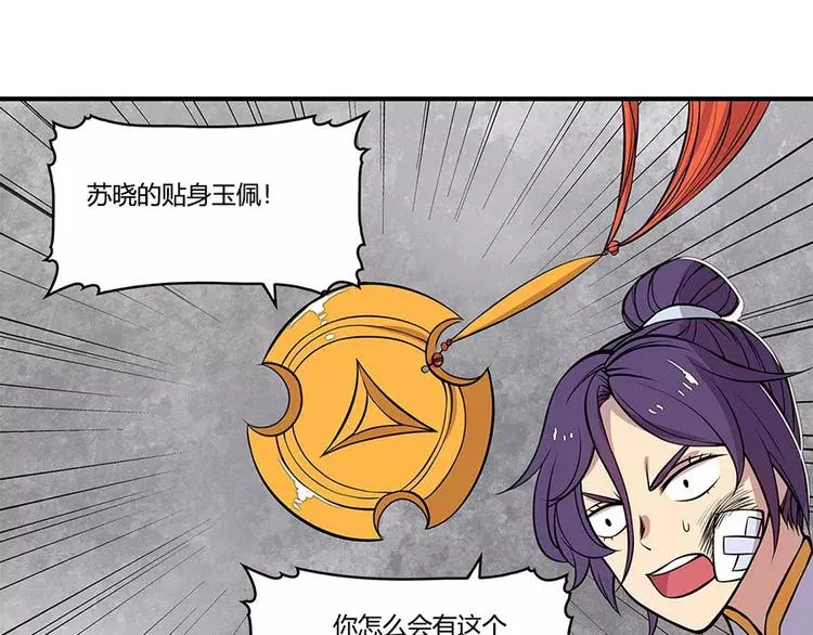 第8回 第103页