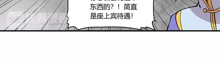 第8回 第104页
